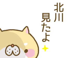 Kitagawa's Sticker sticker #12641446