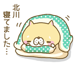 Kitagawa's Sticker sticker #12641449