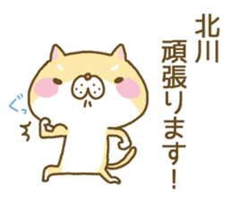 Kitagawa's Sticker sticker #12641452