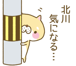Kitagawa's Sticker sticker #12641454
