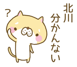 Kitagawa's Sticker sticker #12641455