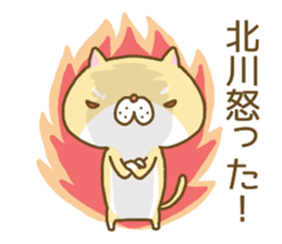Kitagawa's Sticker sticker #12641456