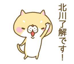Kitagawa's Sticker sticker #12641457