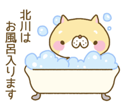 Kitagawa's Sticker sticker #12641459