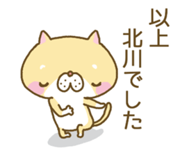 Kitagawa's Sticker sticker #12641461