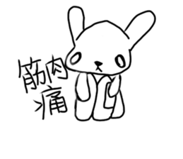 A mountain flag rabbit. sticker #12641513