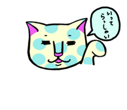 Cat of the waterdrop pattern sticker #12641550