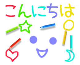 Colored pencil message 2 sticker #12641626