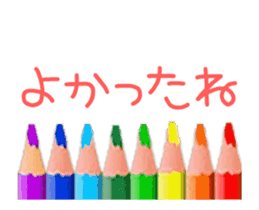 Colored pencil message 2 sticker #12641627