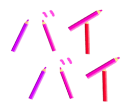 Colored pencil message 2 sticker #12641629