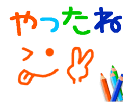 Colored pencil message 2 sticker #12641632