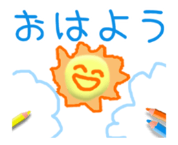 Colored pencil message 2 sticker #12641637