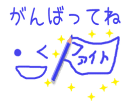 Colored pencil message 2 sticker #12641645