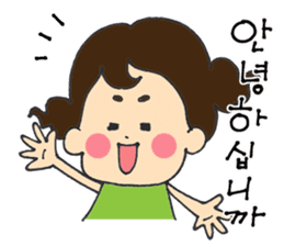 HANA's Korean(Honorific) sticker #12641646
