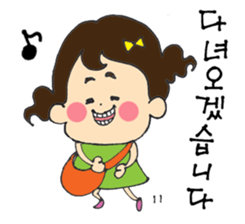 HANA's Korean(Honorific) sticker #12641647