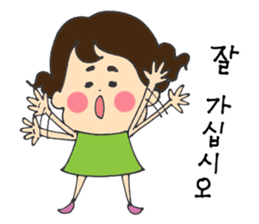 HANA's Korean(Honorific) sticker #12641648