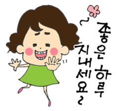 HANA's Korean(Honorific) sticker #12641649