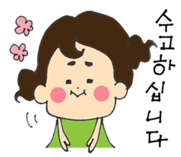 HANA's Korean(Honorific) sticker #12641650