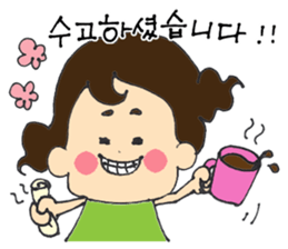 HANA's Korean(Honorific) sticker #12641651