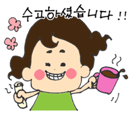 HANA's Korean(Honorific) sticker #12641651