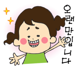 HANA's Korean(Honorific) sticker #12641652