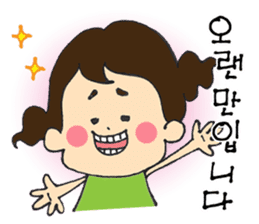 HANA's Korean(Honorific) sticker #12641652