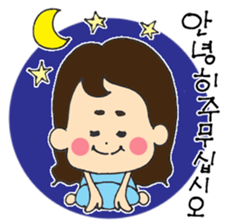 HANA's Korean(Honorific) sticker #12641653