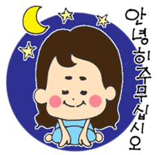 HANA's Korean(Honorific) sticker #12641653