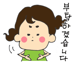 HANA's Korean(Honorific) sticker #12641654