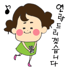 HANA's Korean(Honorific) sticker #12641656