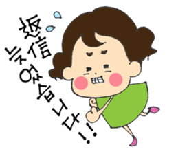HANA's Korean(Honorific) sticker #12641657