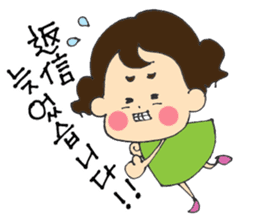 HANA's Korean(Honorific) sticker #12641657