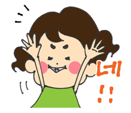 HANA's Korean(Honorific) sticker #12641658