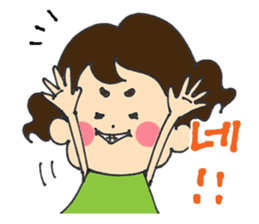 HANA's Korean(Honorific) sticker #12641658