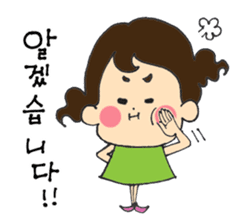 HANA's Korean(Honorific) sticker #12641659