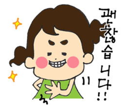 HANA's Korean(Honorific) sticker #12641660