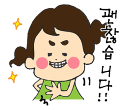 HANA's Korean(Honorific) sticker #12641660