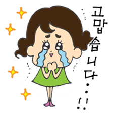 HANA's Korean(Honorific) sticker #12641662