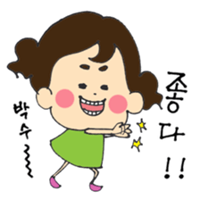 HANA's Korean(Honorific) sticker #12641665