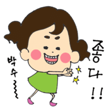 HANA's Korean(Honorific) sticker #12641665