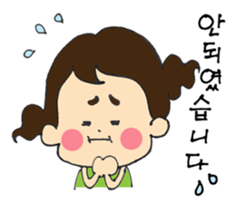 HANA's Korean(Honorific) sticker #12641666