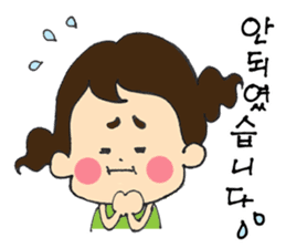 HANA's Korean(Honorific) sticker #12641666
