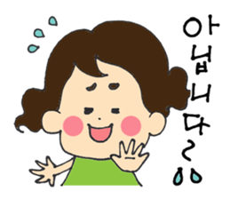 HANA's Korean(Honorific) sticker #12641669