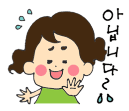 HANA's Korean(Honorific) sticker #12641669