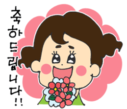 HANA's Korean(Honorific) sticker #12641678