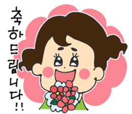 HANA's Korean(Honorific) sticker #12641678