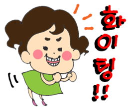 HANA's Korean(Honorific) sticker #12641679