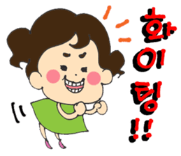 HANA's Korean(Honorific) sticker #12641679