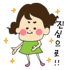 HANA's Korean(Honorific) sticker #12641681
