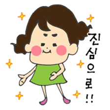 HANA's Korean(Honorific) sticker #12641681